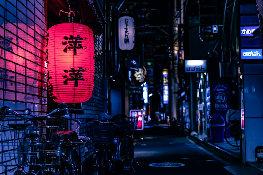 Lantern-lit side street at night